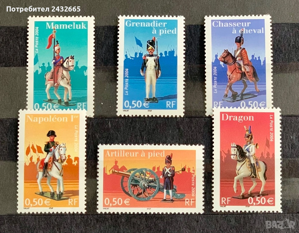 JG118. Франция 2004 = “ История. Кралската гвардия на Наполеон I.”, MNH, **, снимка 1