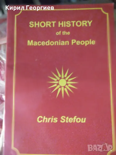 Short History of the Macedonian people , снимка 1