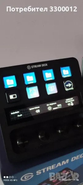 Stream deck + elgato, снимка 1