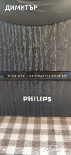 трилентови тонколони Philips FB 330, снимка 1