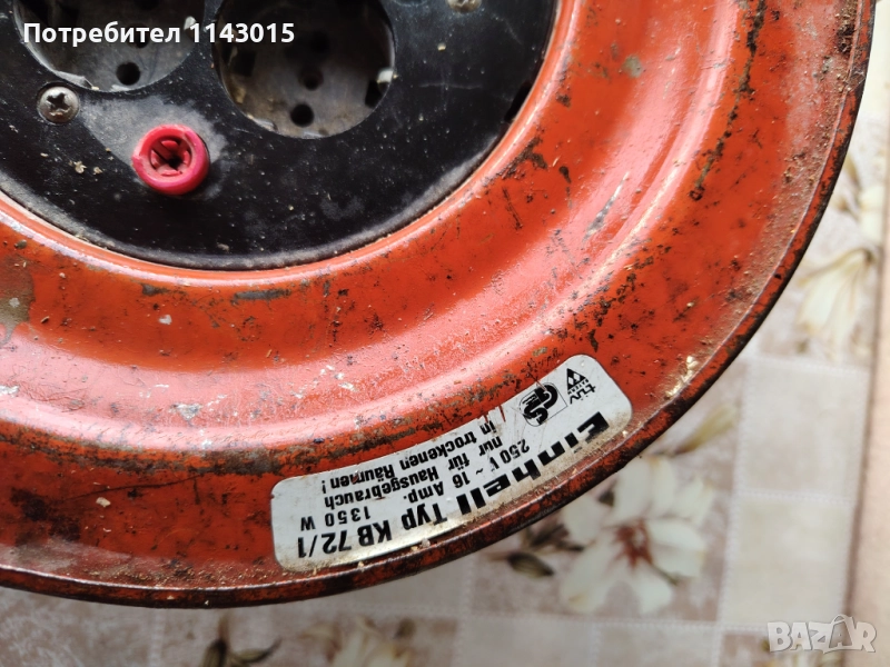 Продавам, снимка 1