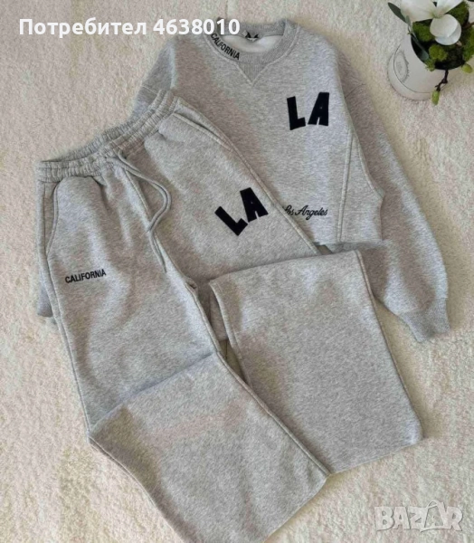 ватиран екип, снимка 1