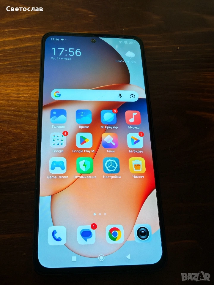 Продавм Redmi 13, снимка 1