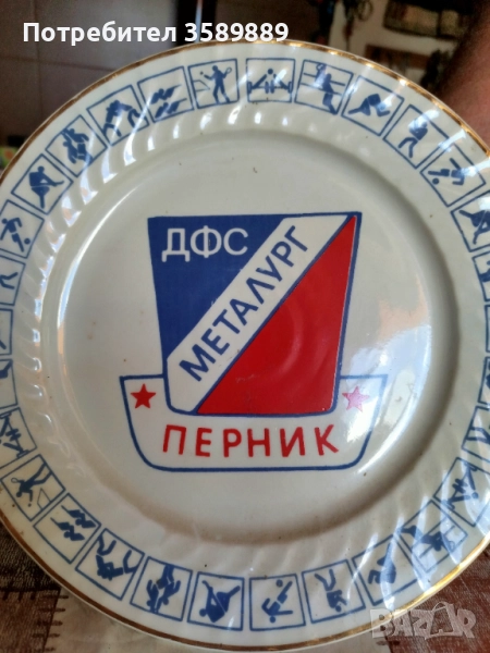 Порцеланови чинии , снимка 1