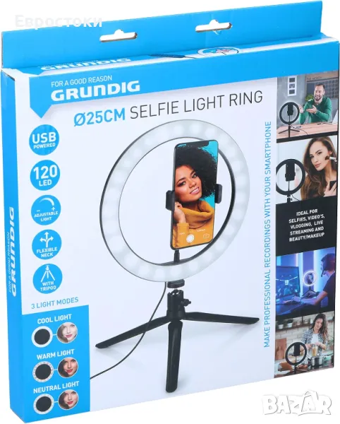 Grundig Selfie Ring Light на статив – ринг лампа с поставка  за смартфон и статив , снимка 1