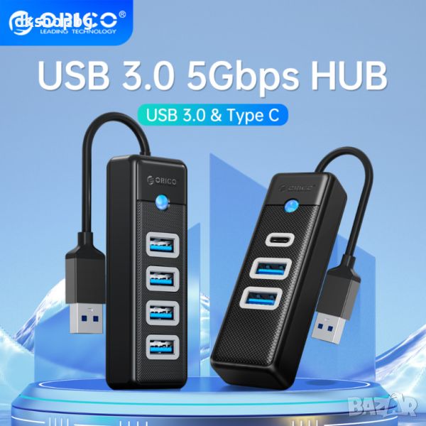 3997 4-портов USB HUB 3.0 с Висока Скорост 5Gbps, снимка 1