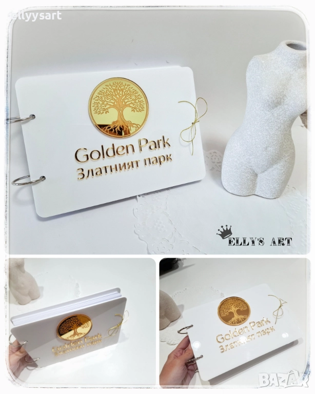 Книга за похвали, изработена с корици от бял плексиглас+надпис и лого от златно-огледален плексиглас, снимка 1