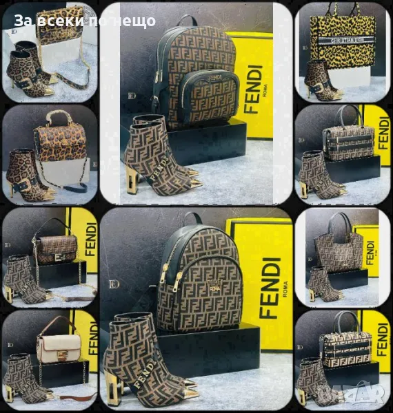 Дамска раница Fendi - Налични различни модели Код D1487, снимка 1