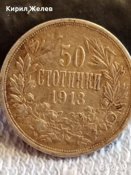 Сребърна монета 50 стотинки 1913г. Царство България Цар Борис трети за КОЛЕКЦИЯ 52274, снимка 1