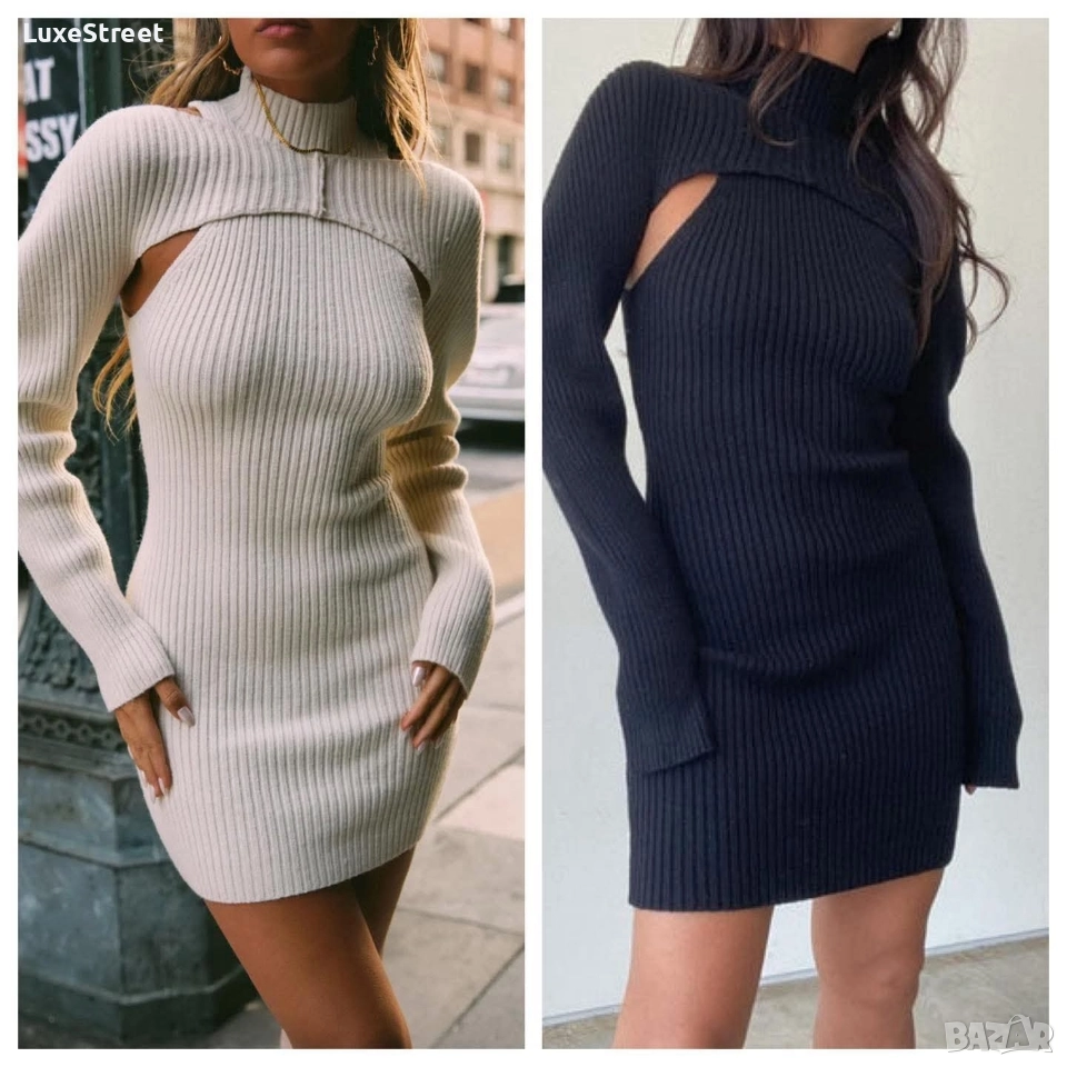 Дамски Комплекти - Плетиво 🤍, снимка 1