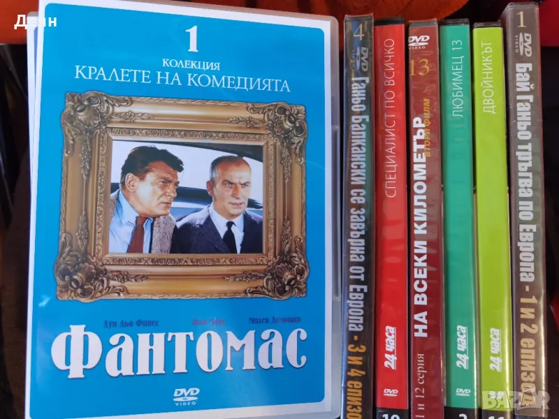 DVD колекция френски Филми, снимка 1