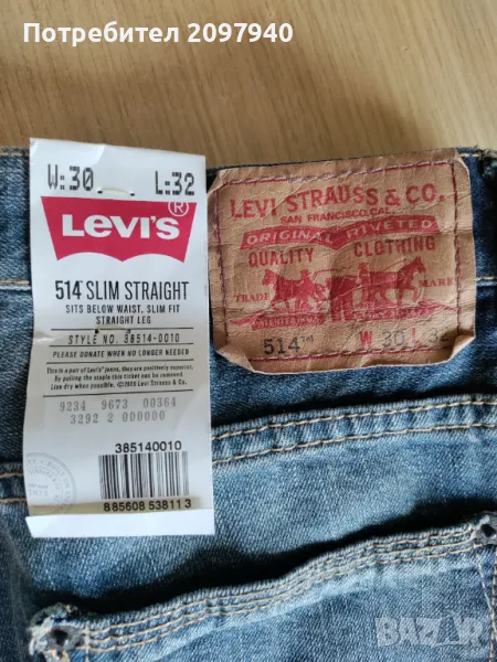 Мъжки дънки Levi's, снимка 1