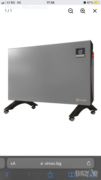 Конвектор Елдом 2000 W, снимка 1