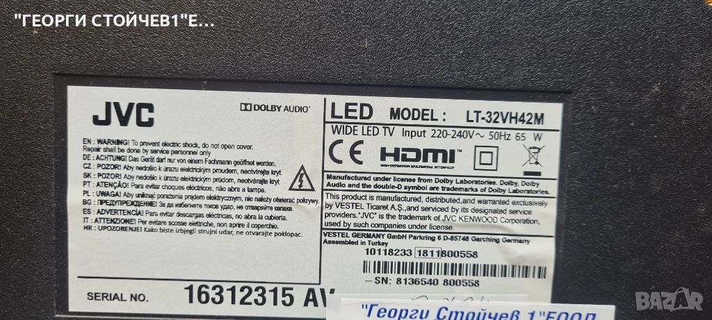 LT-32VH42M   17MB140  17IPS62  VES315WNDS-2D-N22  LSC320AN10-A06, снимка 1