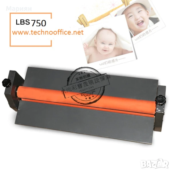 Ръчен студен ламинатор LBS750, снимка 1