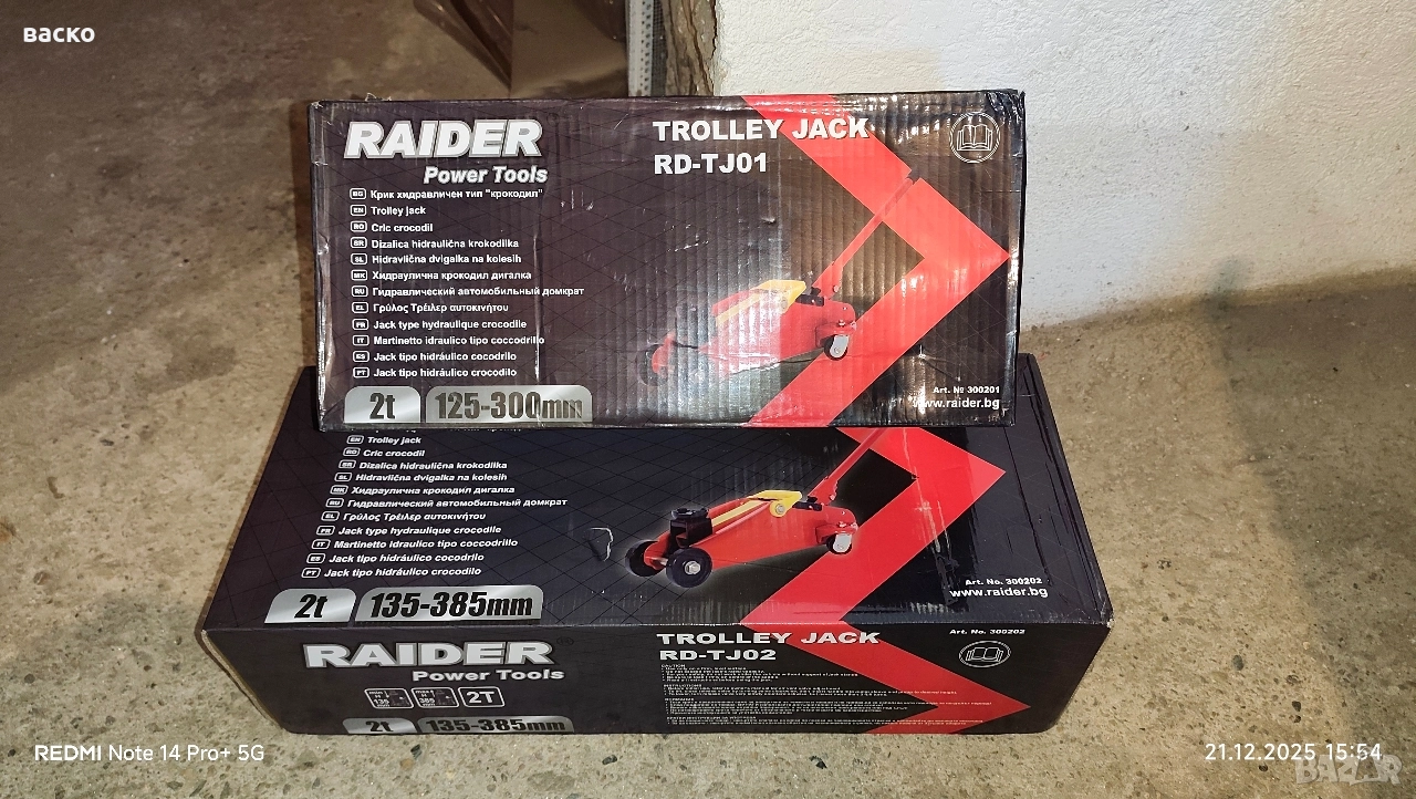 два броя крик Крокодил , снимка 1