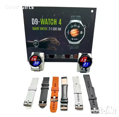 Smart Watch 7в1 Смарт часовник D9 Watch 4 Smart с 7 каишки, снимка 1