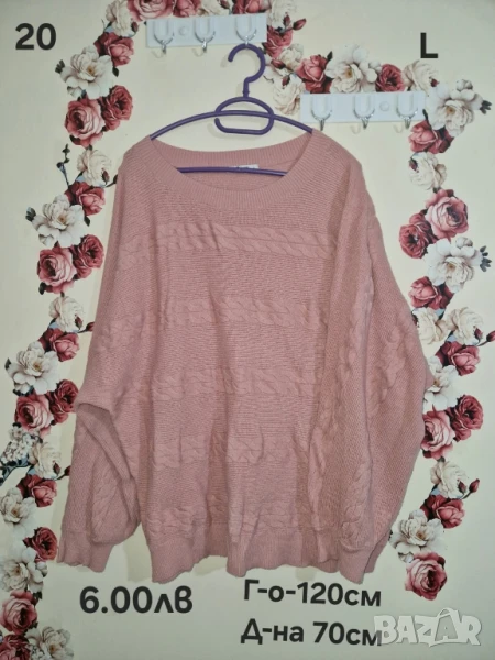 втора употреба дрехи , снимка 1