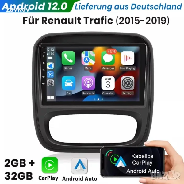 CARPLAY за Opel Vivaro Renault Trafic 2015-2019 2+64GB, снимка 1