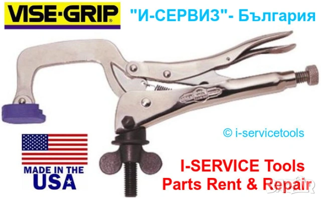 Оригинал VISE-GRIP Американски Грип КЛЕЩИ Чирак 280 мм тип Настолна Стяга Скоба Преса Клампа БАРТЕР, снимка 6 - Клещи - 54126731