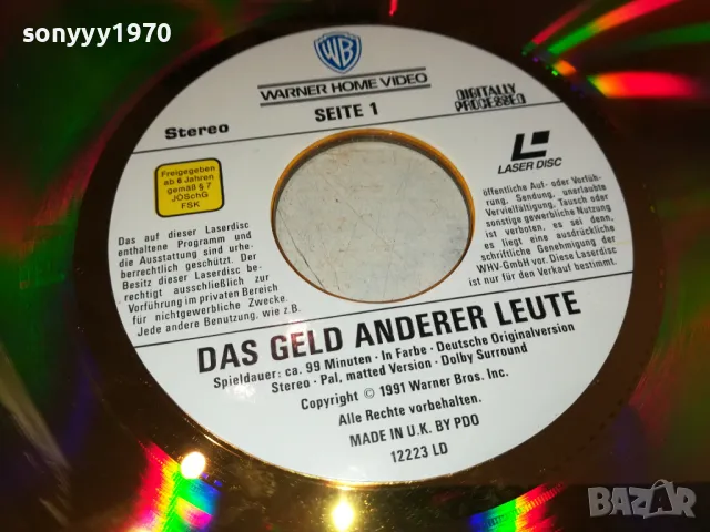 DAS GELD ANDERER LEUTE-LASER DISC 30СМ 1608241205, снимка 2 - Други жанрове - 46925520