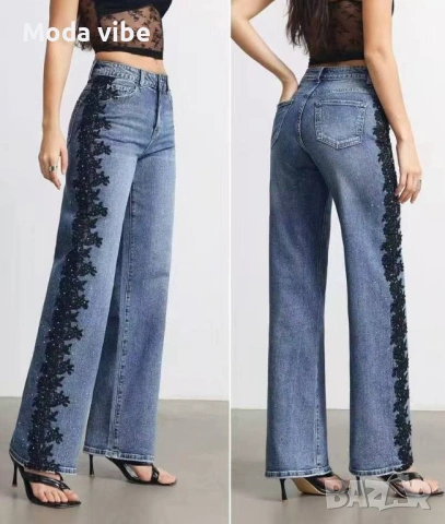 Дамски дънки 