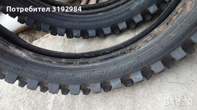 Кросови гуми Dunlop 110/90/19 , снимка 5 - Гуми и джанти - 45007175