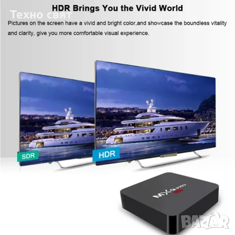 4K Android TV Box MXQ PRO ТВ БОКС за онлайн телевизия Android TV 1, снимка 2 - Приемници и антени - 48918268