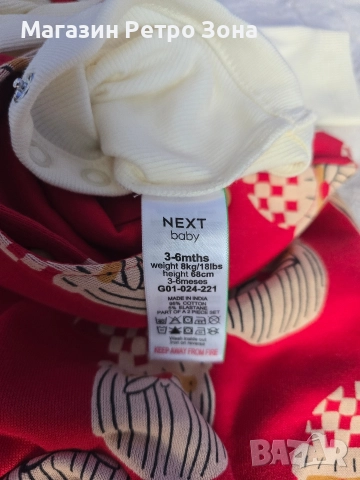 Коледен комплект боди + гащеризон Next, снимка 2 - Комплекти за бебе - 52651005