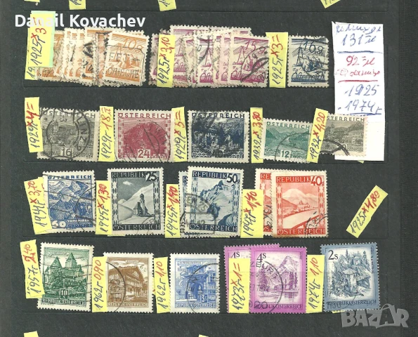 АВСТРИЯ - не пълни серии , късове , има редки- 1890-1962 г., снимка 4 - Филателия - 50615399