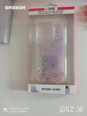 калъф за телефон 