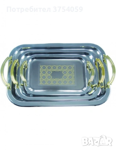 Подноси за сервиране 3 бр. Bohmann, Неръждаема стомана, снимка 6 - Други стоки за дома - 53130472