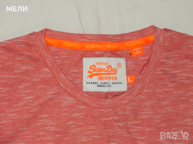 SUPERDRY оригинална нова мъжка  L, снимка 5 - Тениски - 50745791