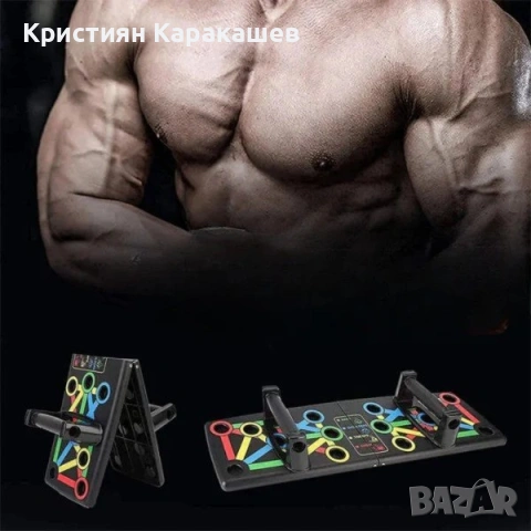 Дъска за лицеви опори 14в1, снимка 4 - Фитнес уреди - 53632066