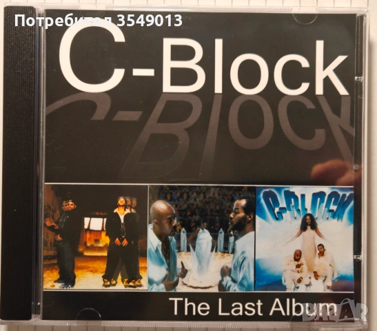 Неофициални cd / цд компакт дискове - нови - C-BLOCK, снимка 6 - CD дискове - 53924889