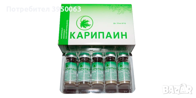 КАРИПАИН - сух балсам 