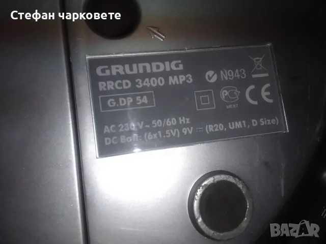 аудио уредба MP3 player Grinding , снимка 9 - Аудиосистеми - 47843710