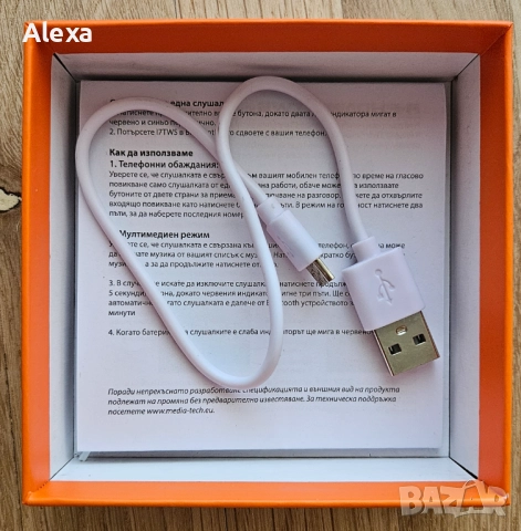 Безжични Blutooth слушалки Media Tech модел 3589, снимка 3 - Bluetooth слушалки - 51924923