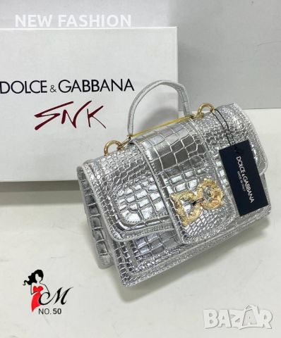 Дамски Кожени Чанти DOLCE GABANNA , снимка 1 - Чанти - 46802133