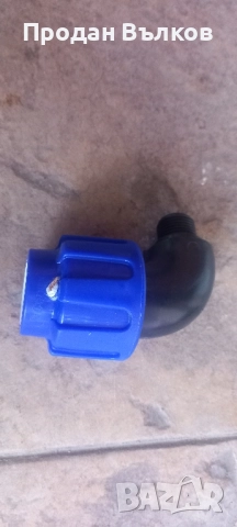 ПВЦ преход 25-1/2 