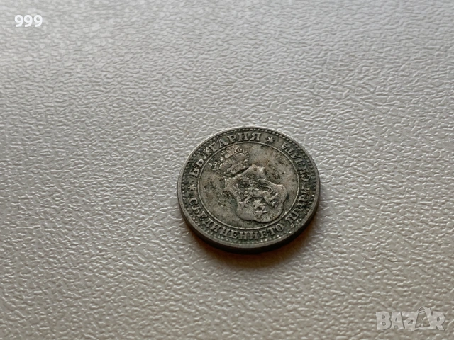 Стотинки 1912 България, снимка 7 - Нумизматика и бонистика - 52953689