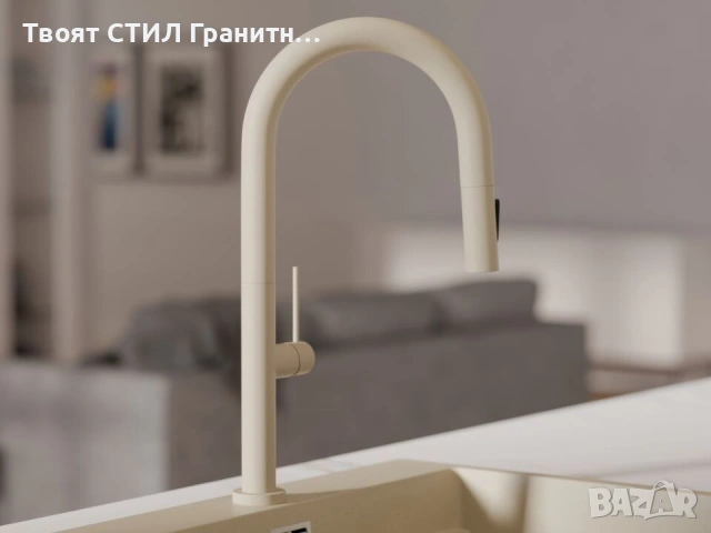 Бежов смесител за кухня с изтегляща глава, 2 режима на струя - 9020, снимка 4 - Смесители - 53736553
