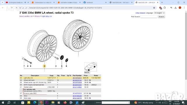 БМВ Е46 Оригинални Джанти Стайл 73 17 цола 7 Бр. 36116753816  E46 330xi BMW LA wheel radial spoke 73, снимка 17 - Гуми и джанти - 46263061