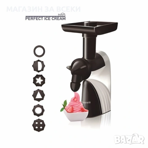 Уред за натурален здравословен сладолед Starlyf Perfect Ice Cream, снимка 5 - Други - 53707991