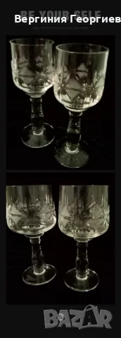 Кристални чаши единични бройки 