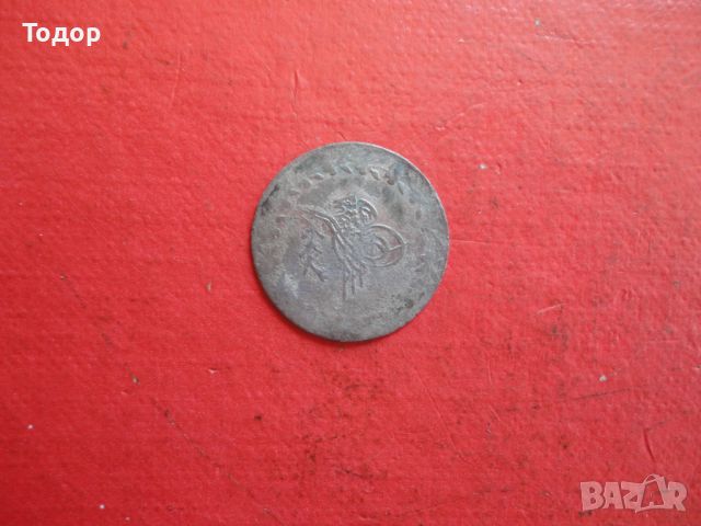Турска сребърна монета 15, снимка 5 - Нумизматика и бонистика - 45818927