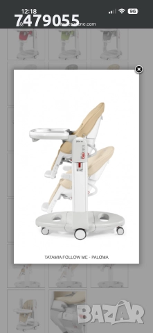 Стол/люлка за хранене Peg Perego tatamiа follow me, снимка 14 - Столчета за хранене - 52153683