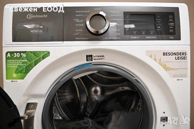 Пералня BAUKNECHT B8 09AD SILENCE DE AutoDose, функция с пара, снимка 9 - Перални - 53325412