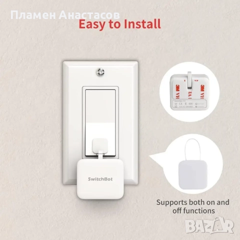 SwitchBot Bot – Робот за Механично Управление на Ключове и Бутони, Бял, снимка 4 - Други - 52430488