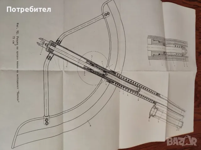 Книга "Учебник за водачи категория А мотоциклетисти", снимка 12 - Специализирана литература - 48458907